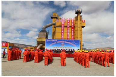 公司召開甘孜州農(nóng)村通鄉(xiāng)通村公路項(xiàng)目“奮戰(zhàn)農(nóng)村公路建功雪域高原堅(jiān)決打贏脫貧攻堅(jiān)戰(zhàn)”勞動(dòng)競賽啟動(dòng)儀式