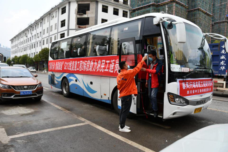 春風(fēng)行動(dòng) ，“點(diǎn)對(duì)點(diǎn)”專車接民工兄弟返崗