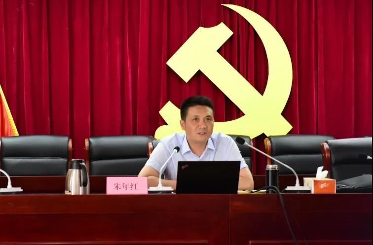四川路橋黨委委員、紀(jì)委書記朱年紅到川交公司召開“我為群眾辦實(shí)事”調(diào)研座談會(huì)并講黨課