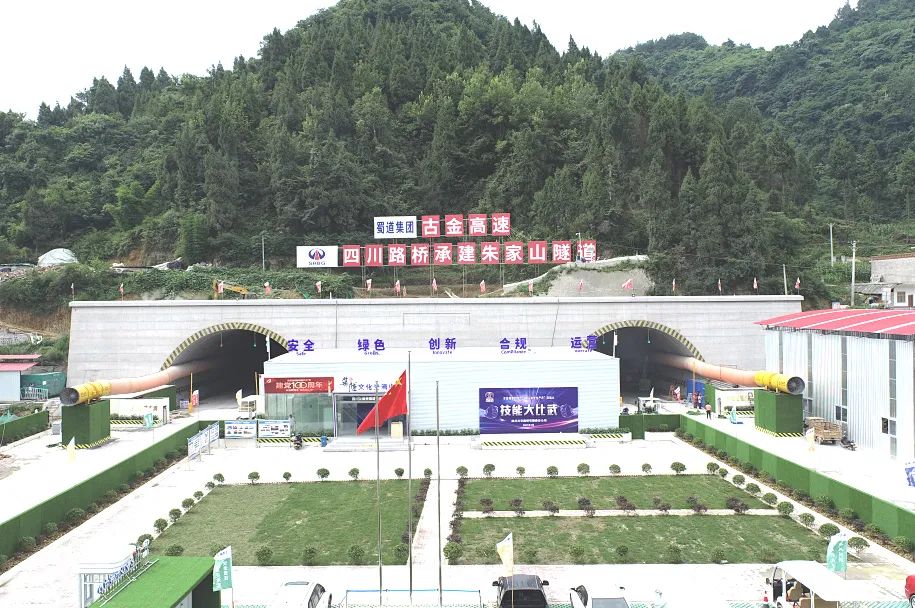 累計(jì)掘進(jìn)超千米！ 古金高速朱家山隧道傳來捷報(bào)