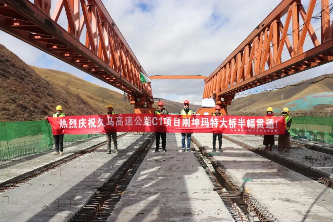 提前16天！久馬高速公路全線首座特大橋剛坤瑪特大橋右幅貫通！