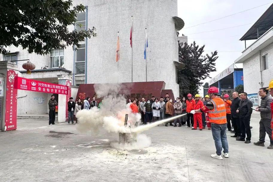 川交檢測(cè)公司、產(chǎn)業(yè)協(xié)同事業(yè)部黨支部聯(lián)合開(kāi)展消防安全知識(shí)宣講及消防演練活動(dòng)