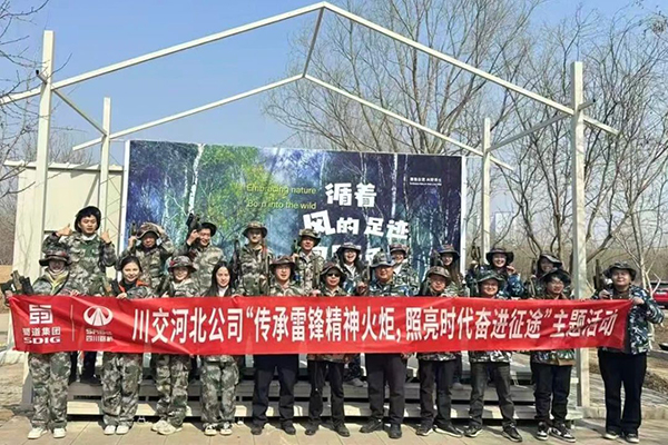 微信圖片_20250306150815.jpg